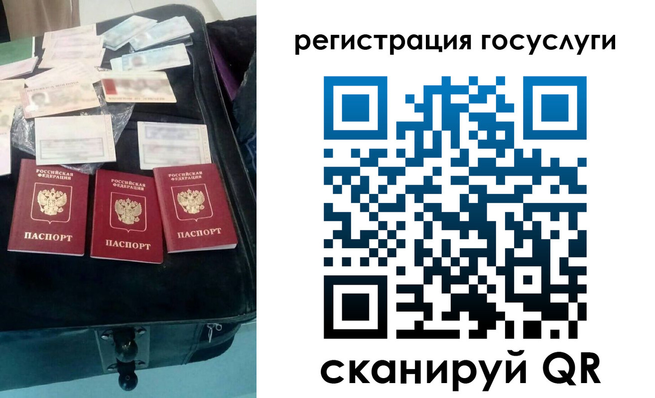 регистрация для дет. сада в Кашире