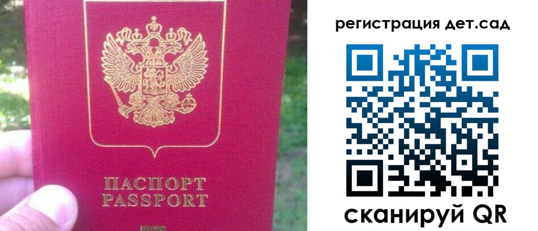 временная регистрация недорого в Кашире