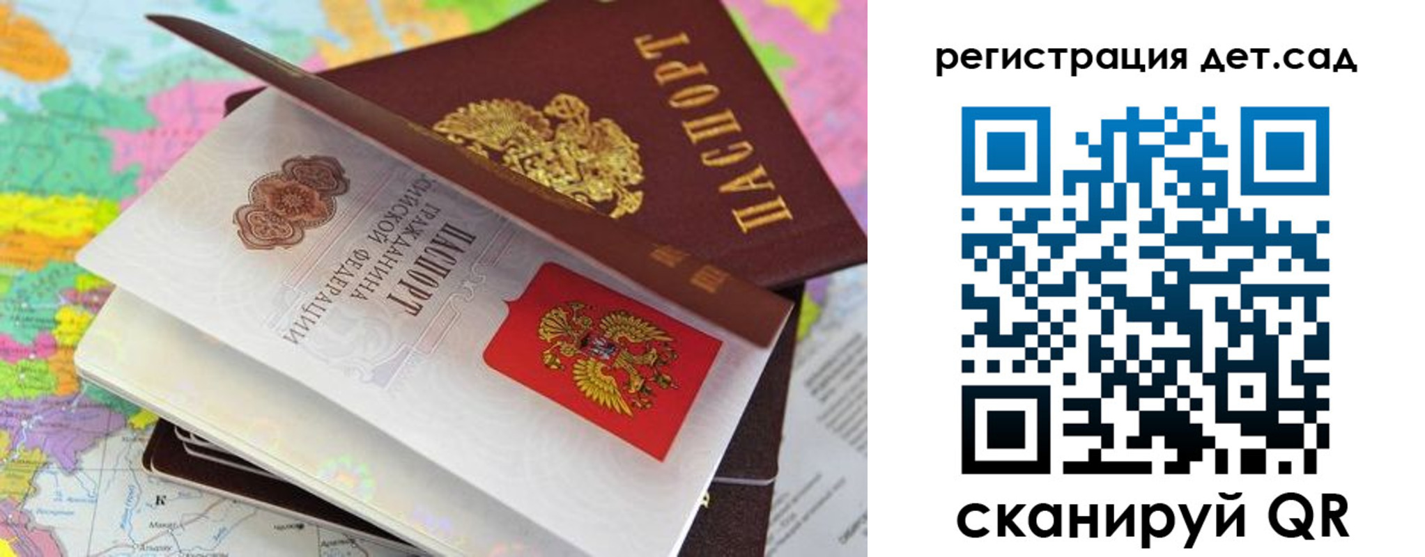 прописка законно в Кашире